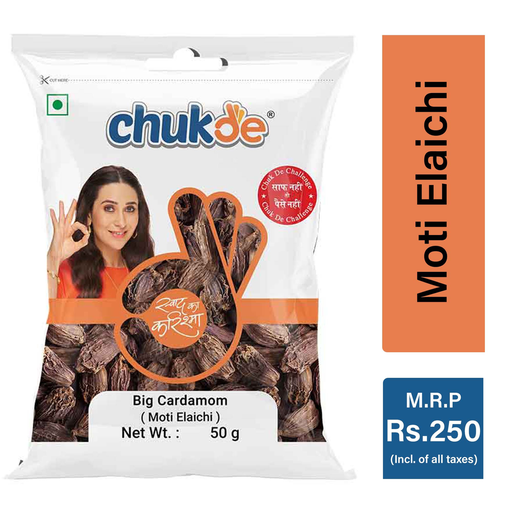 Chukde Spices Moti/Badi Elaichi 50g