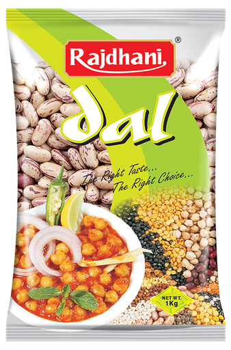 [rajma-chitra-500g] Rajma Chitra 500g